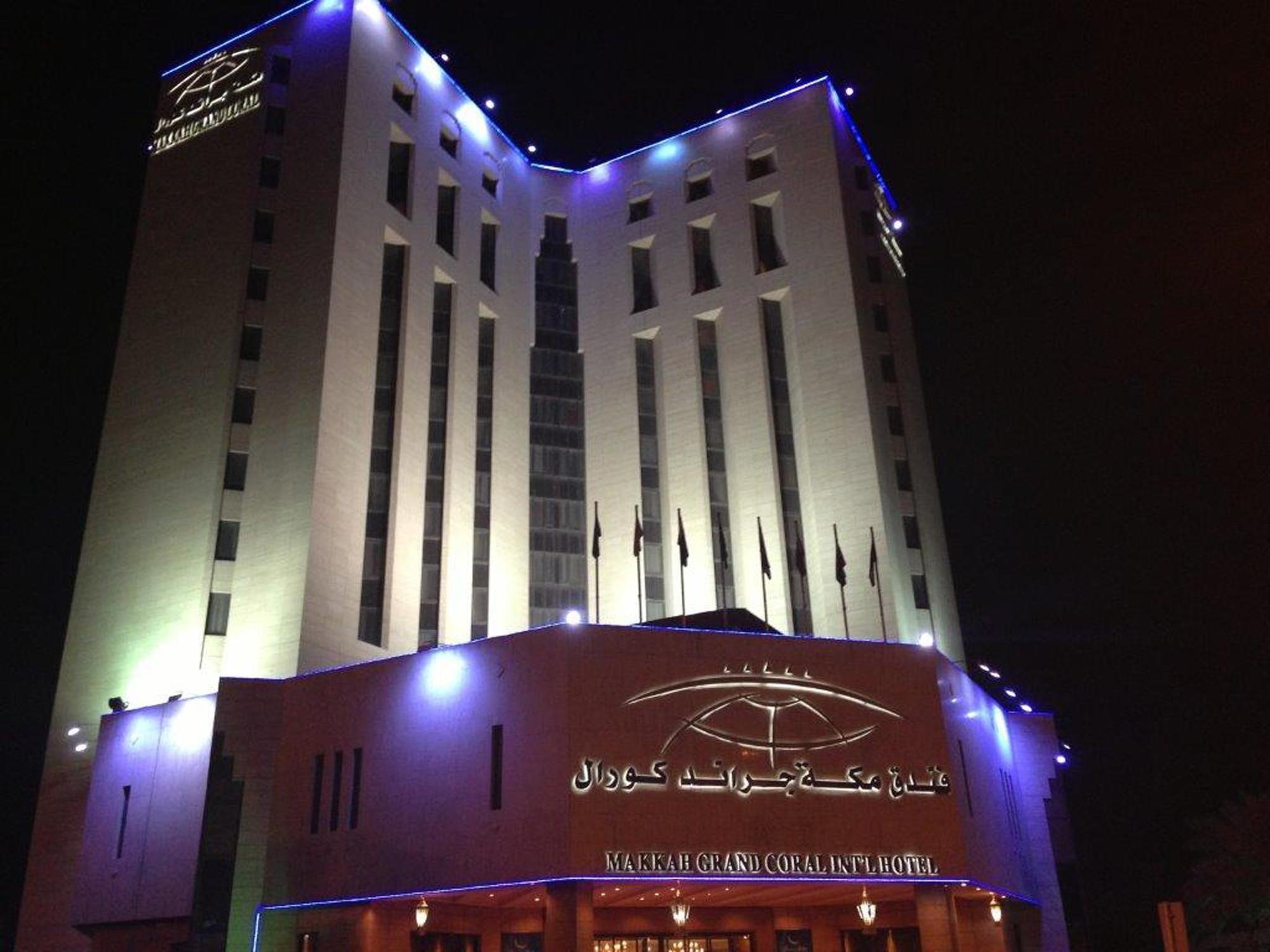 Makkah Grand Coral Ξενοδοχείο Μέκκα Εξωτερικό φωτογραφία