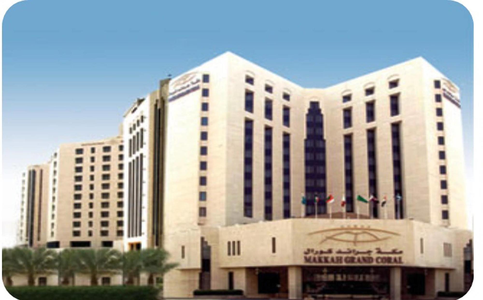 Makkah Grand Coral Ξενοδοχείο Μέκκα Εξωτερικό φωτογραφία